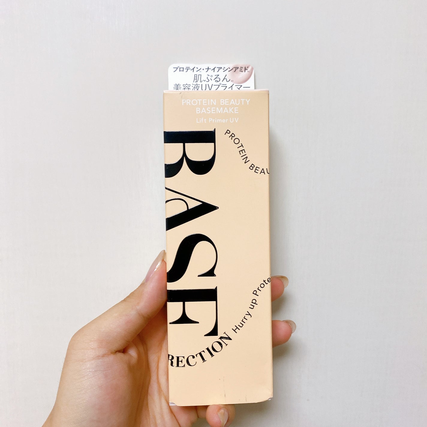 キスミー フェルム ベースディレクション リフトプライマーUV/キスミー フェルム/化粧下地を使ったクチコミ(4枚目)