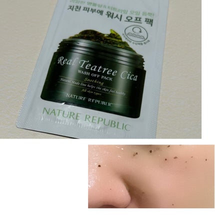 リアルティートリー シカ ウォッシュオフパック/ネイチャーリパブリック/洗い流すパック・マスクを使ったクチコミ(2枚目)