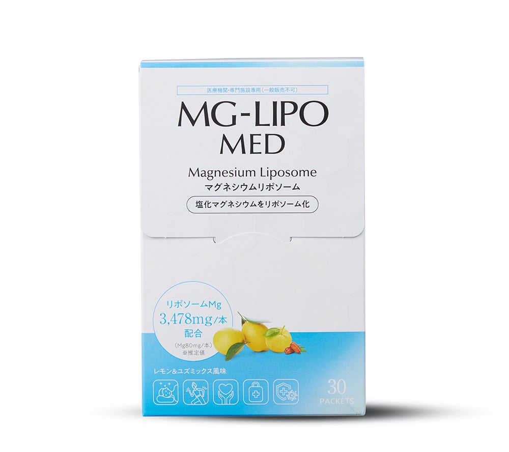 マグリポMED / オーガニックサイエンス