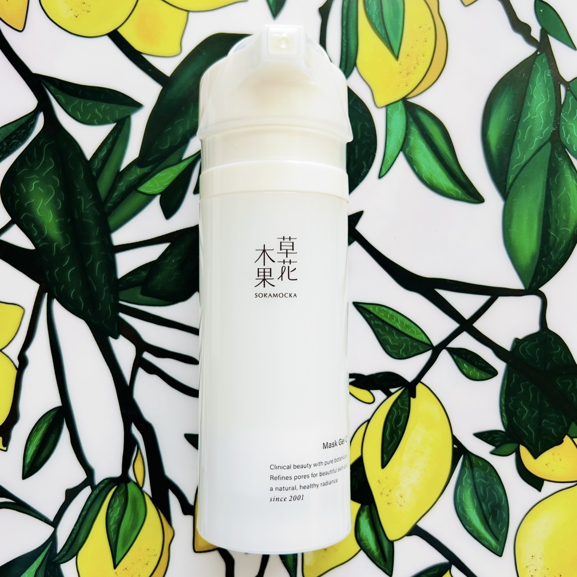 草花木果 マスクジェル C ＜美容液・マスク＞/草花木果/美容液を使ったクチコミ（1枚目）