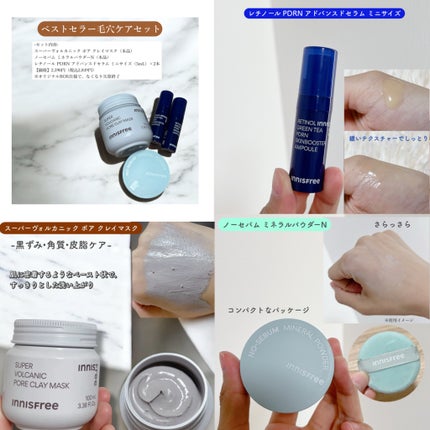 ノーセバム ミネラルパウダー N/innisfree/ルースパウダーを使ったクチコミ(3枚目)