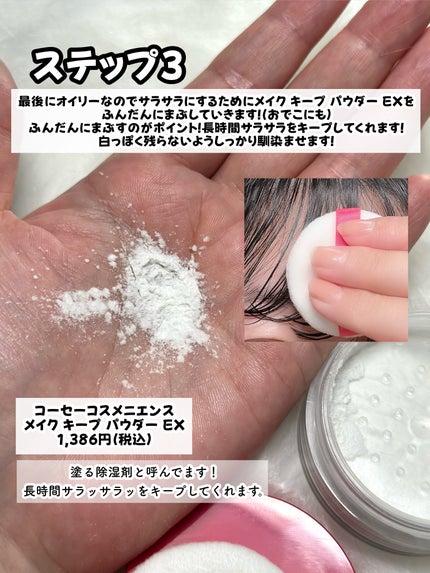 Linon ロックオイル ライト/Linon/ヘアオイルを使ったクチコミ(6枚目)