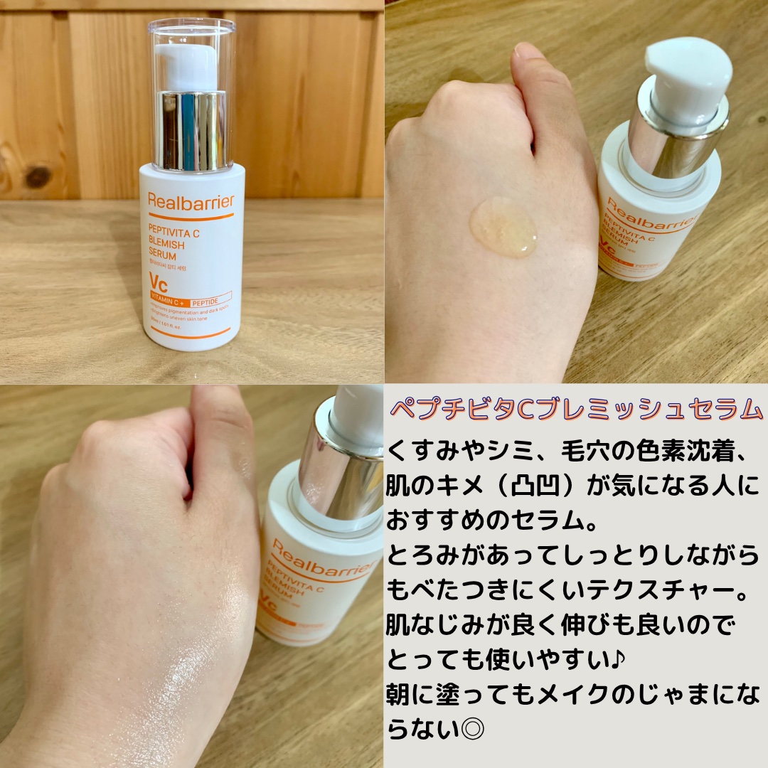 セラ水分バリア日焼け止め/Real Barrier/日焼け止めクリームを使ったクチコミ（3枚目）