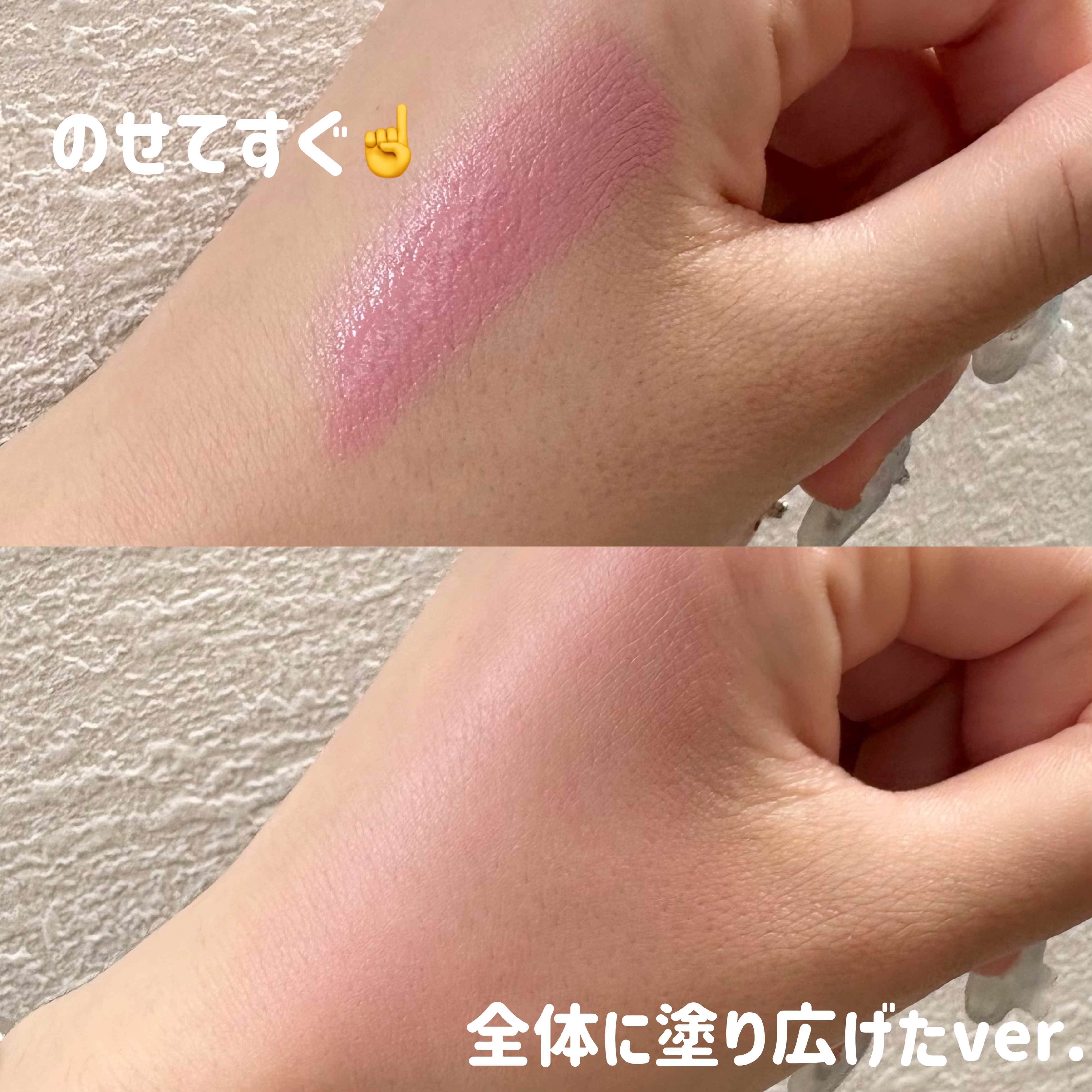 ペリペラ シロッピー トック チーク/PERIPERA/リキッドチークを使ったクチコミ（2枚目）