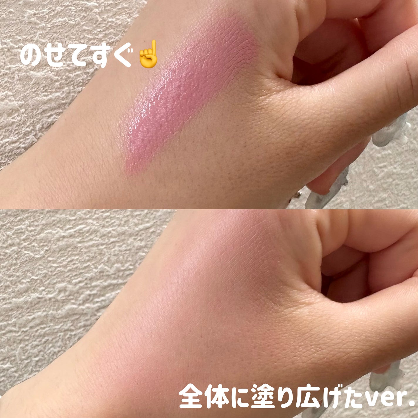 ããªãã© ã·ããã㌠ãã㯠ããŒã¯/PERIPERA/ãªãããããŒã¯ã䜿ã£ãã¯ãã³ãïŒ2æç®ïŒ