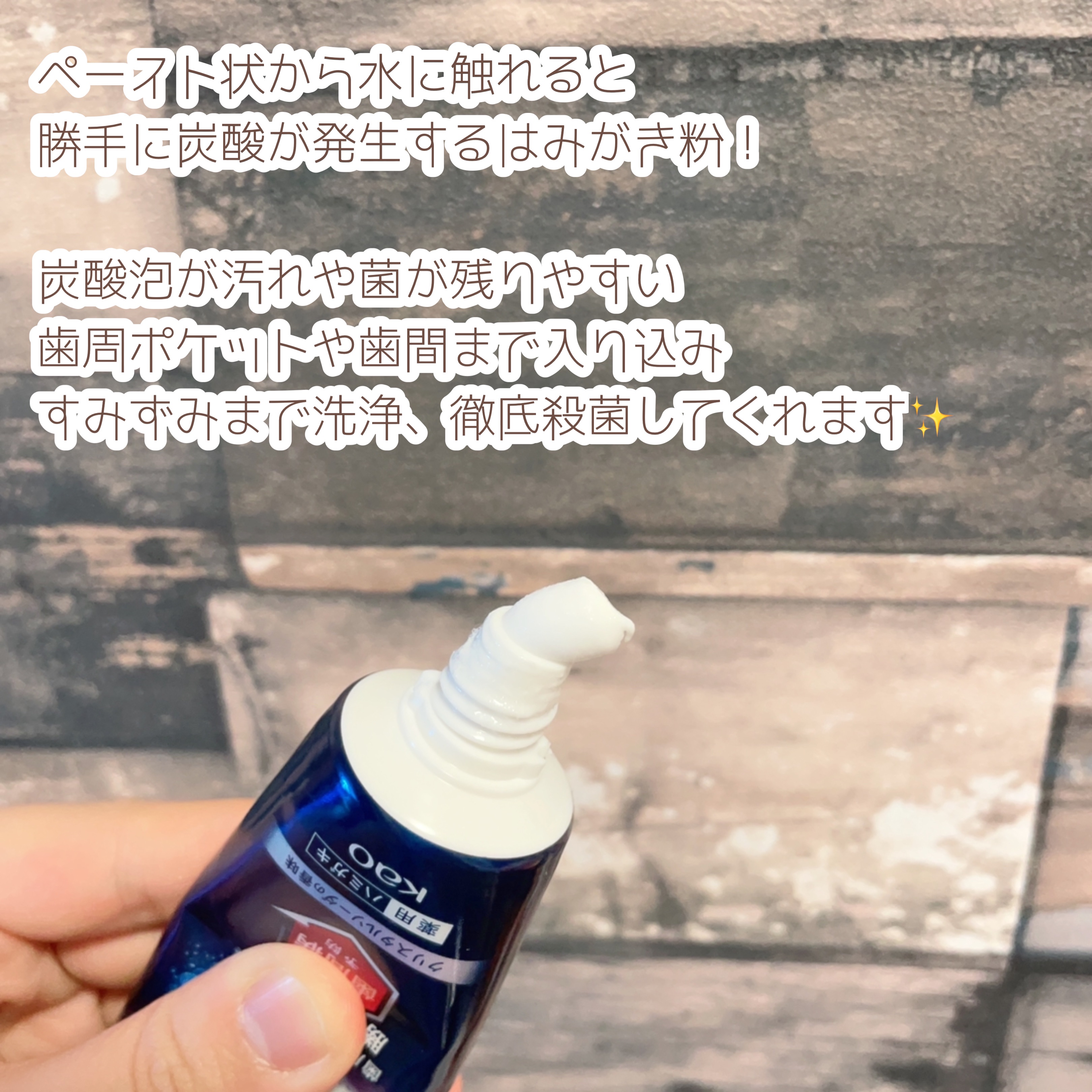 ピュオーラ 炭酸ハミガキ【医薬部外品】/ピュオーラ/歯磨き粉を使ったクチコミ（3枚目）