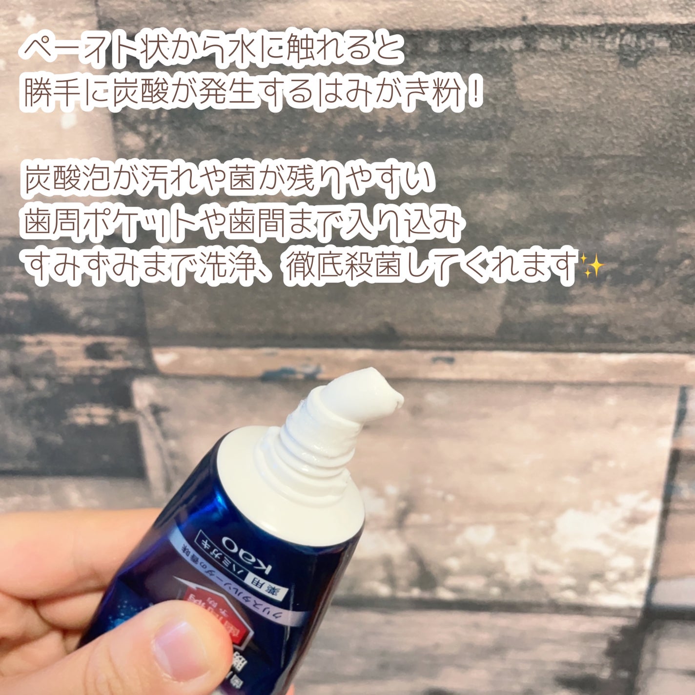 ピュオーラ 炭酸ハミガキ【医薬部外品】/ピュオーラ/歯磨き粉を使ったクチコミ(3枚目)