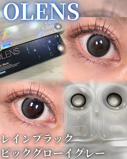 Big Glowy 1day/OLENS/ワンデー(1DAY)カラコンを使ったクチコミ(1枚目)