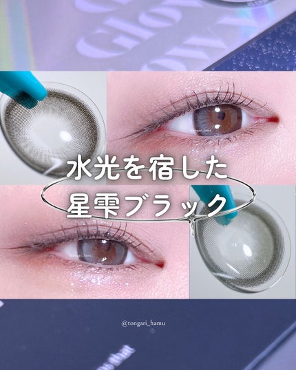 Rain 1day/OLENS/ワンデー(1DAY)カラコンを使ったクチコミ(1枚目)