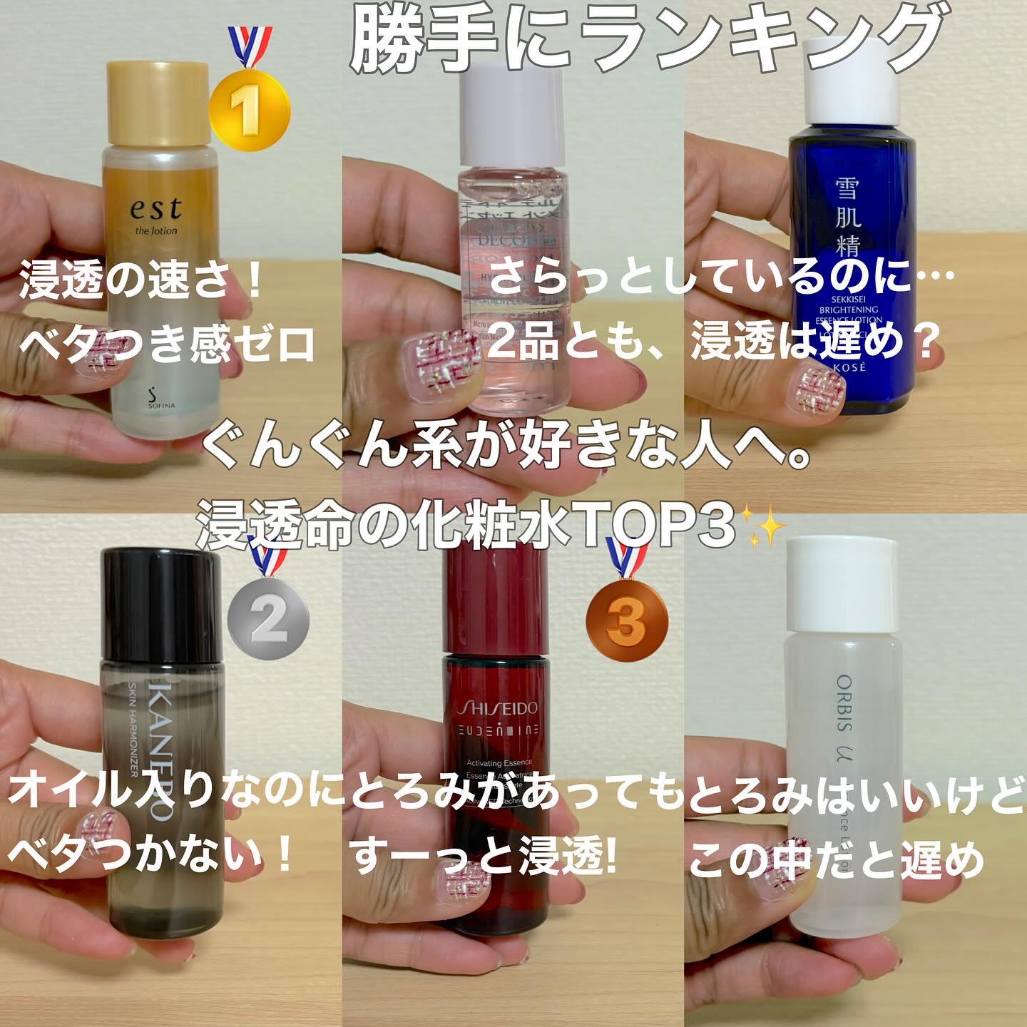 エスト ザ ローション/est/化粧水を使ったクチコミ（2枚目）