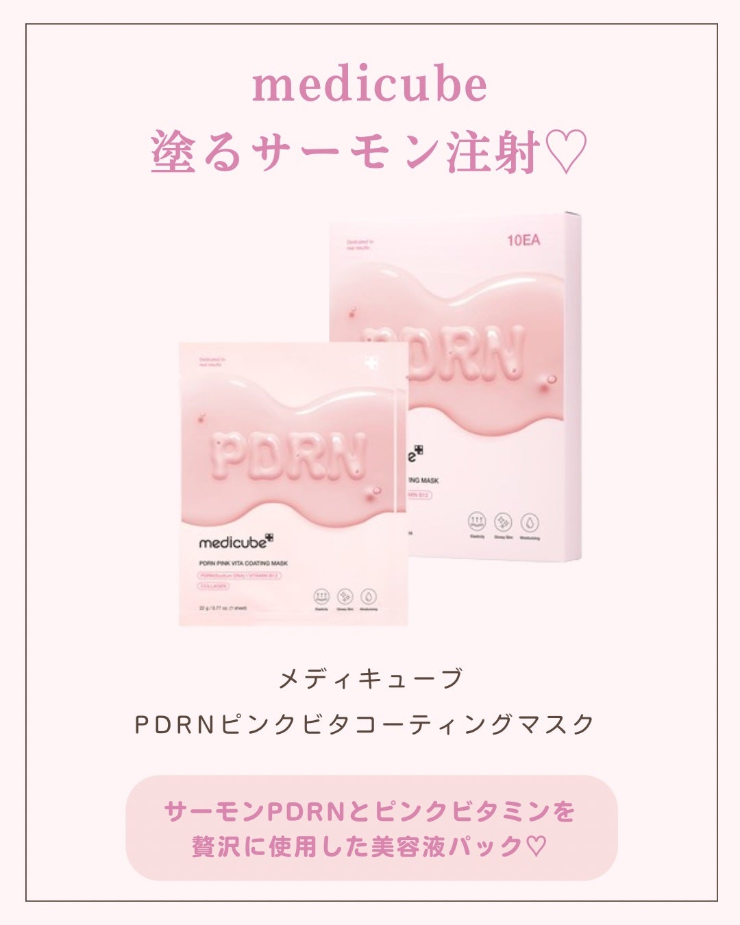 ãããð 倧人ããããâãã¬ã³ãâçŸå®¹ on LIPS ãããã°ãã¯ðãããã§ãä»åã¯ä»è©±é¡ã®ã¡ãã£ãã¥ãŒãã®PDRNã..ãïŒ7æç®ïŒ