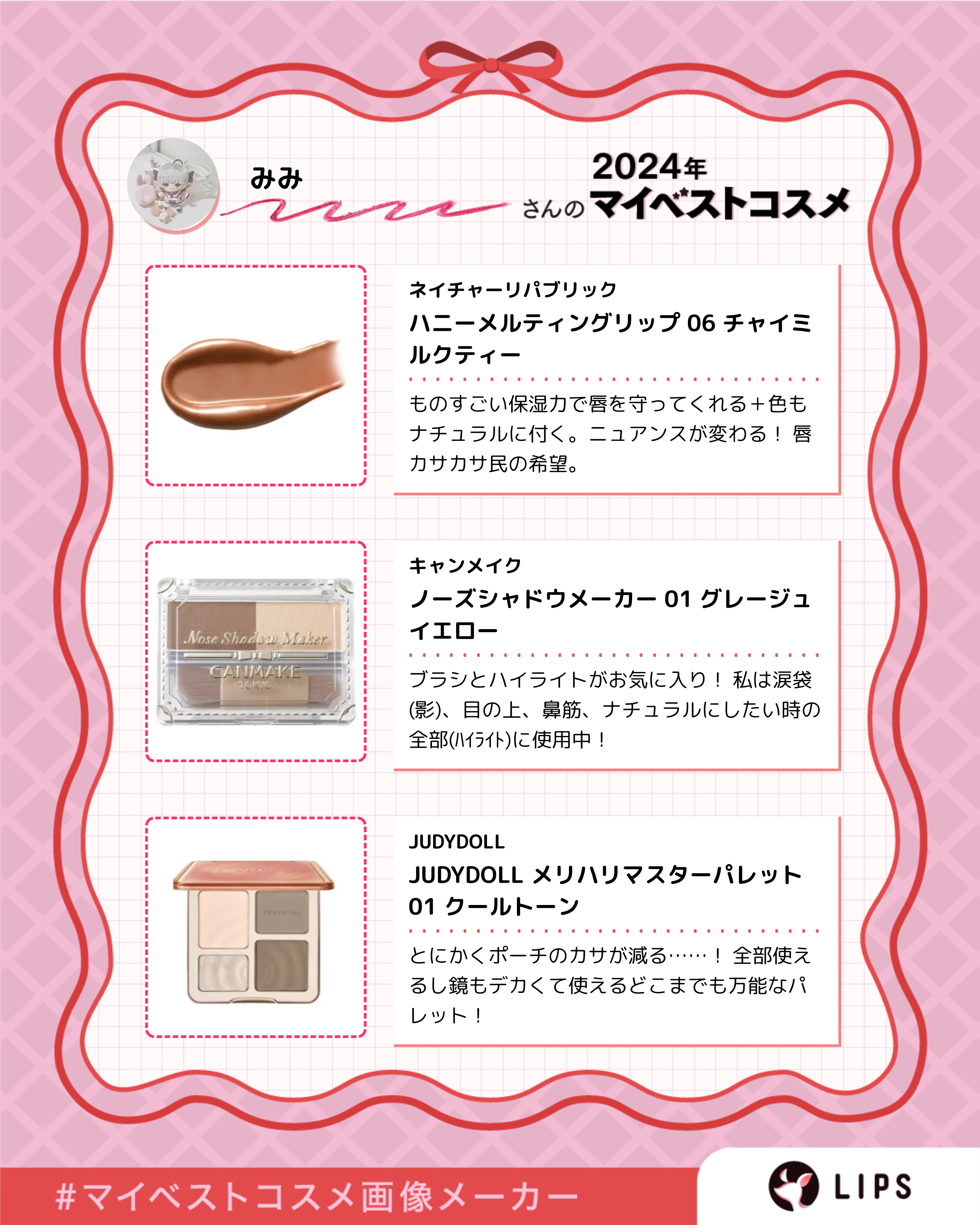 パーフェクトマルチアイズ/キャンメイク/アイシャドウパレットを使ったクチコミ（2枚目）