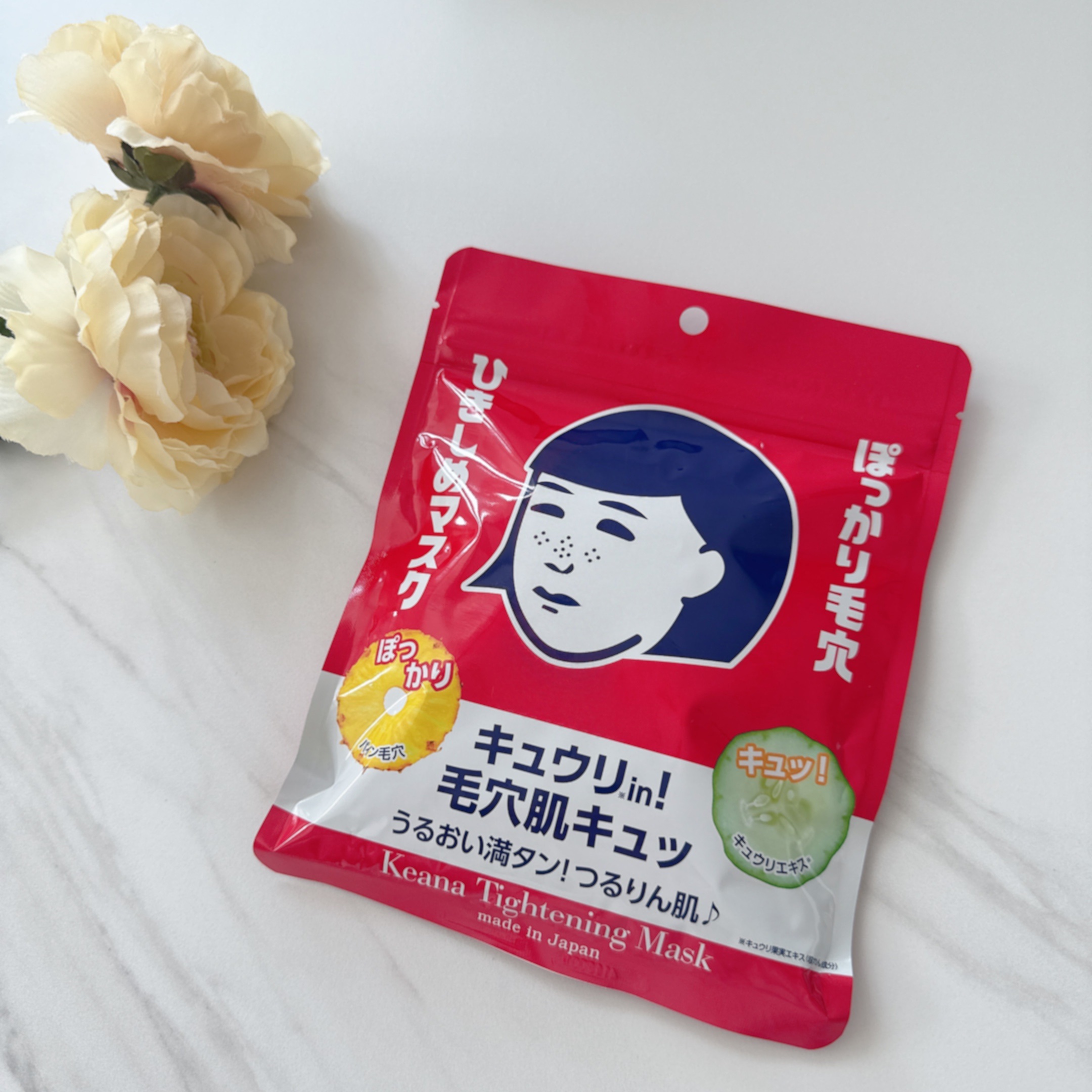 ひきしめマスク /毛穴撫子/シートマスク・パックを使ったクチコミ（1枚目）