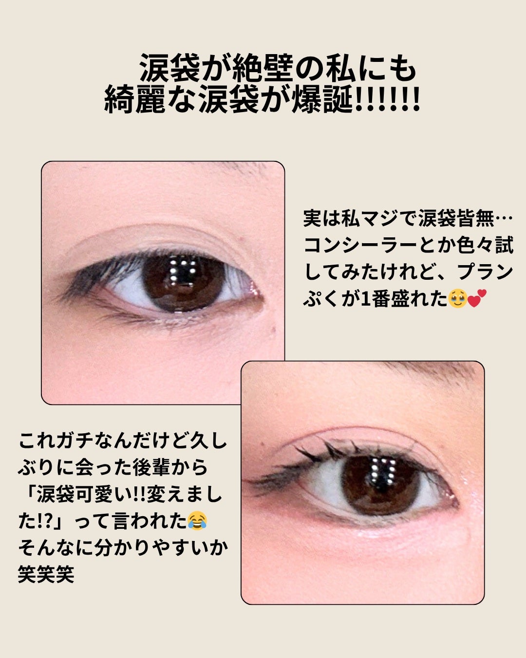 プランぷくコーデアイズNeo/キャンメイク/アイシャドウを使ったクチコミ(5枚目)