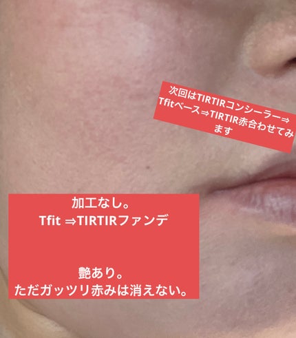 マスク フィット レッド クッション/TIRTIR(ティルティル)/クッションファンデーションを使ったクチコミ(2枚目)