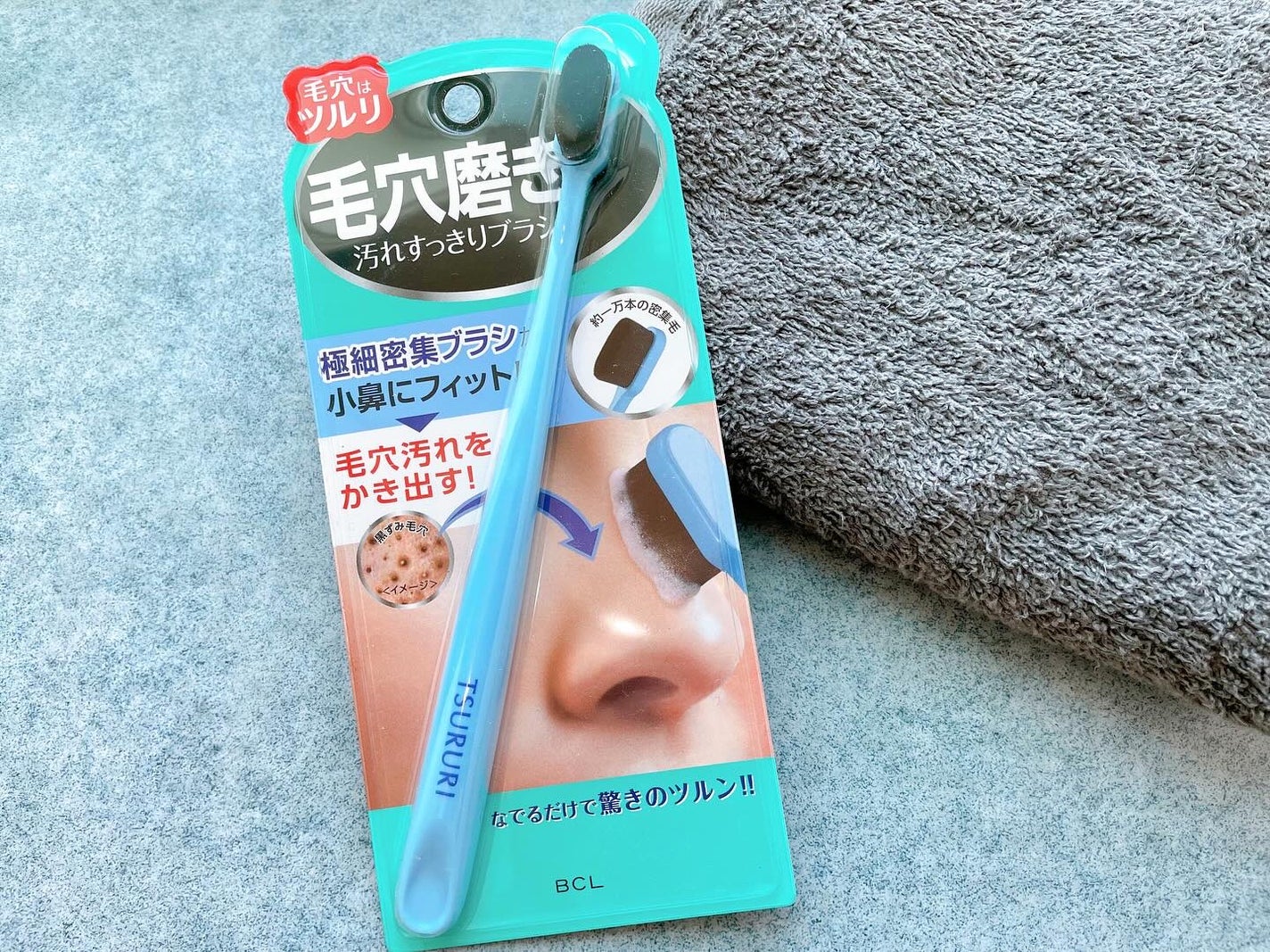 ツルリ 毛穴磨きブラシ/ツルリ/その他スキンケアグッズを使ったクチコミ(1枚目)
