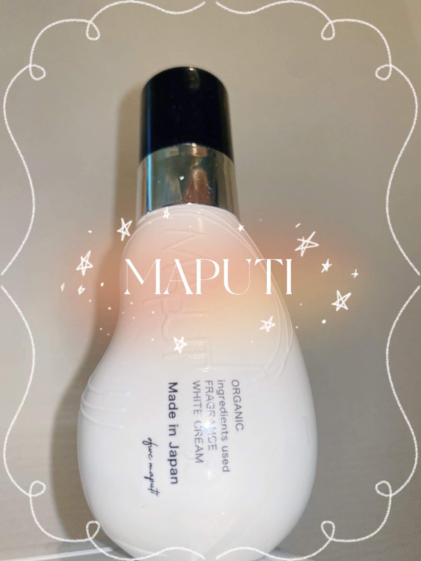 オーガニックフレグランスホワイトクリーム/MAPUTI/デリケートゾーンケアを使ったクチコミ(1枚目)