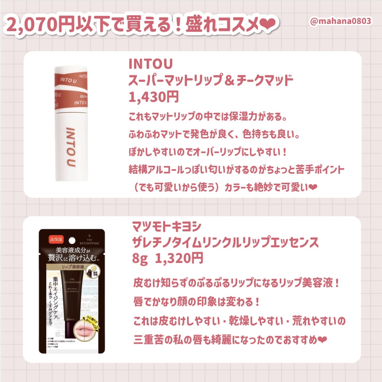 ラストベルベットティント/BBIA/リップティントを使ったクチコミ(4枚目)