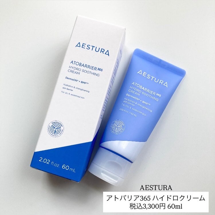 アトバリア365 ハイドロクリーム /AESTURA/フェイスクリームを使ったクチコミ(2枚目)