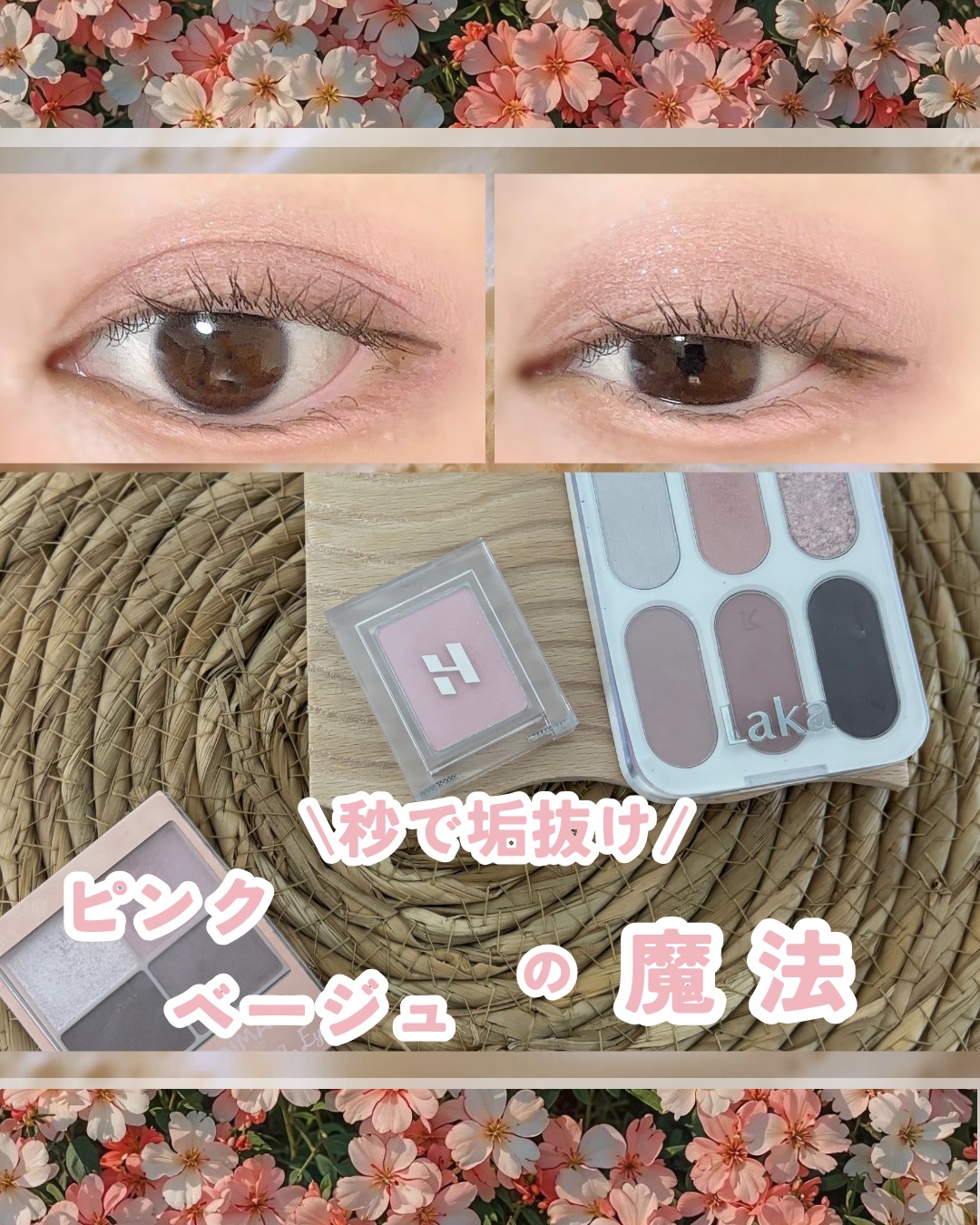 シルキースフレアイズ（マットタイプ）/キャンメイク/アイシャドウパレットを使ったクチコミ（1枚目）