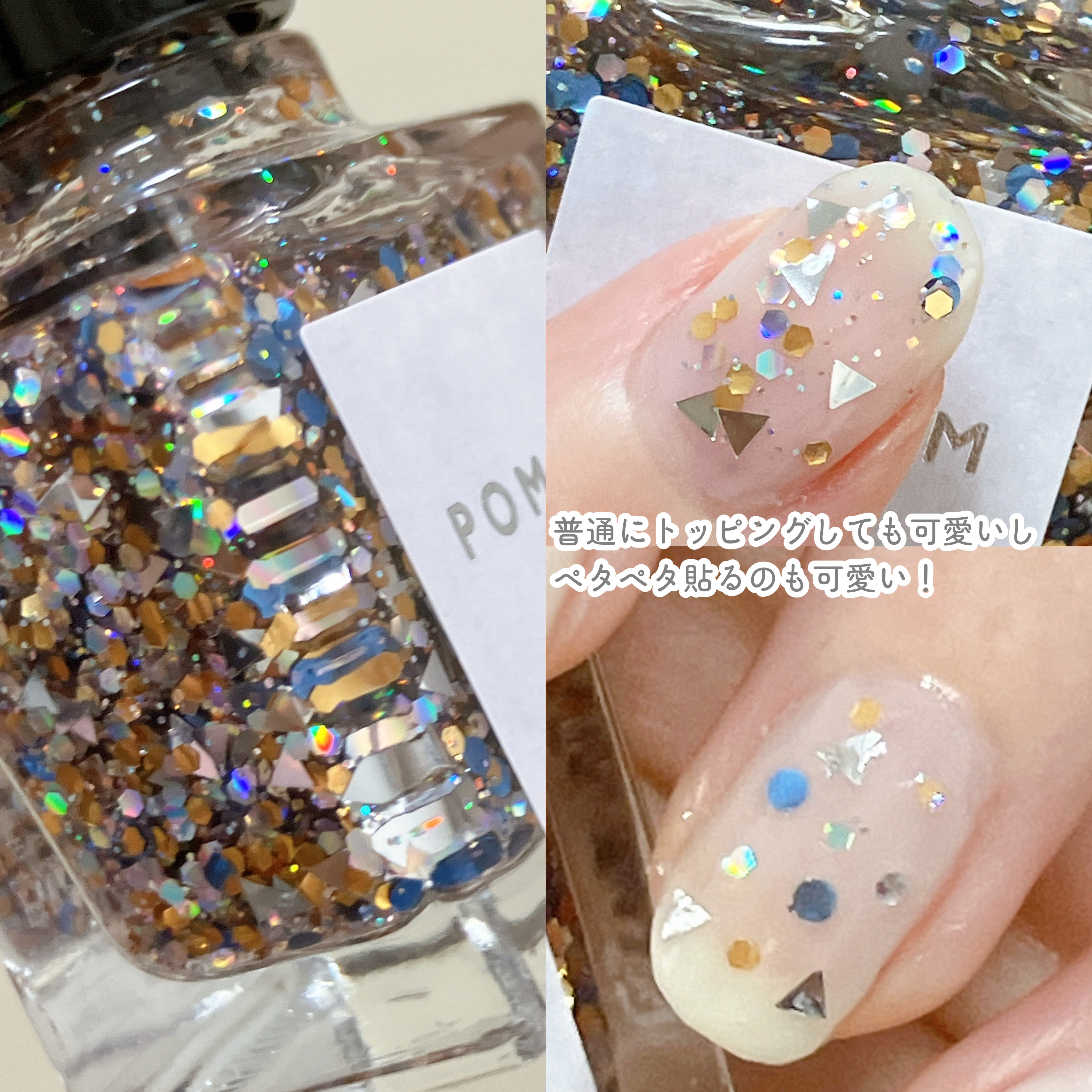 ネイルポリッシュ/POMUM NAIL/マニキュアを使ったクチコミ（3枚目）