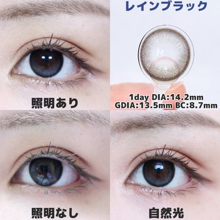 Big Glowy 1day/OLENS/ワンデー(1DAY)カラコンを使ったクチコミ(3枚目)