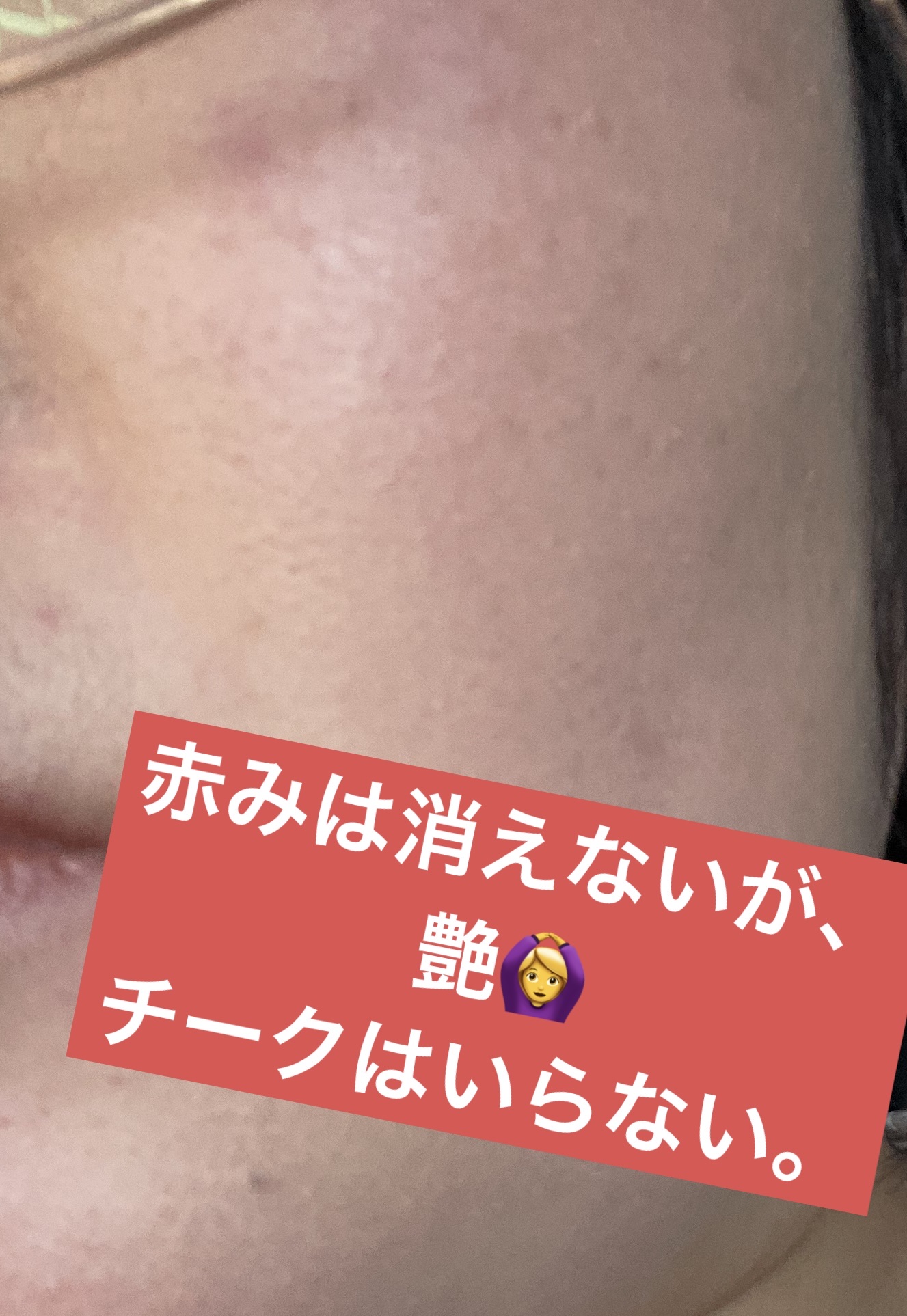 マスク フィット レッド クッション/TIRTIR(ティルティル)/クッションファンデーションを使ったクチコミ（3枚目）