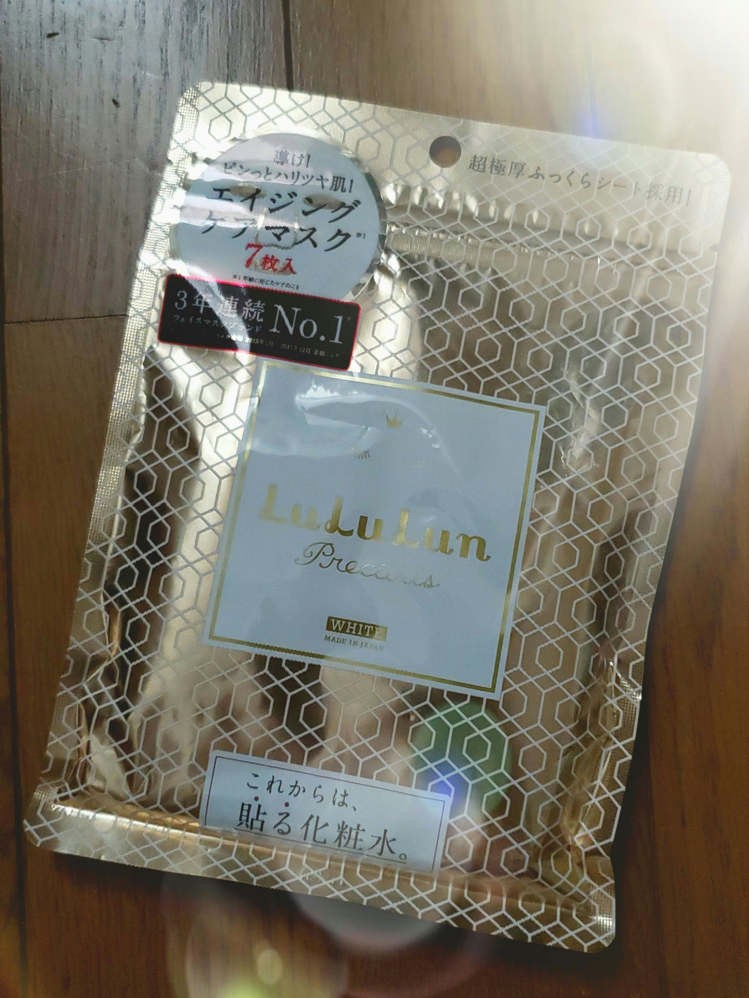 を使ったクチコミ（1枚目）