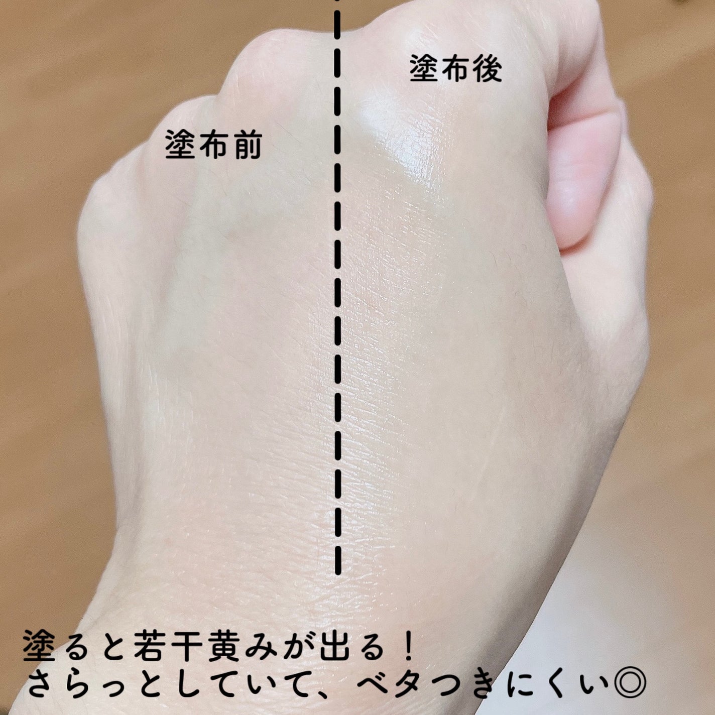 センシティブポケットサンスティック/SAM'U/日焼け止めスティックを使ったクチコミ(7枚目)