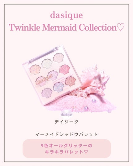 ãããð 倧人ããããâãã¬ã³ãâçŸå®¹ on LIPS ãããã°ãã¯ðãããã§ãâ©ä»åã¯5æ31æ¥çºå£²ã®dasiqueæ°..ãïŒ3æç®ïŒ