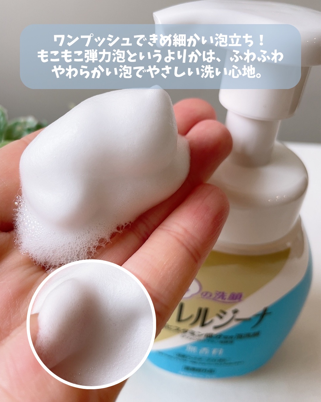 アレルジーナ 泡洗顔/マックス/泡洗顔を使ったクチコミ（3枚目）