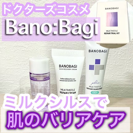 ミルクシスル リペアトナー/BANOBAGI/化粧水を使ったクチコミ(1枚目)