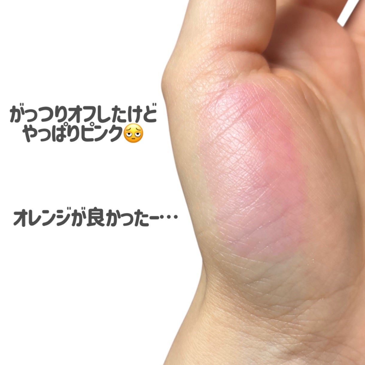 ラスティング フィニッシュ オイルモイスト ティント S/リンメル ロンドン/リップティントを使ったクチコミ(5枚目)