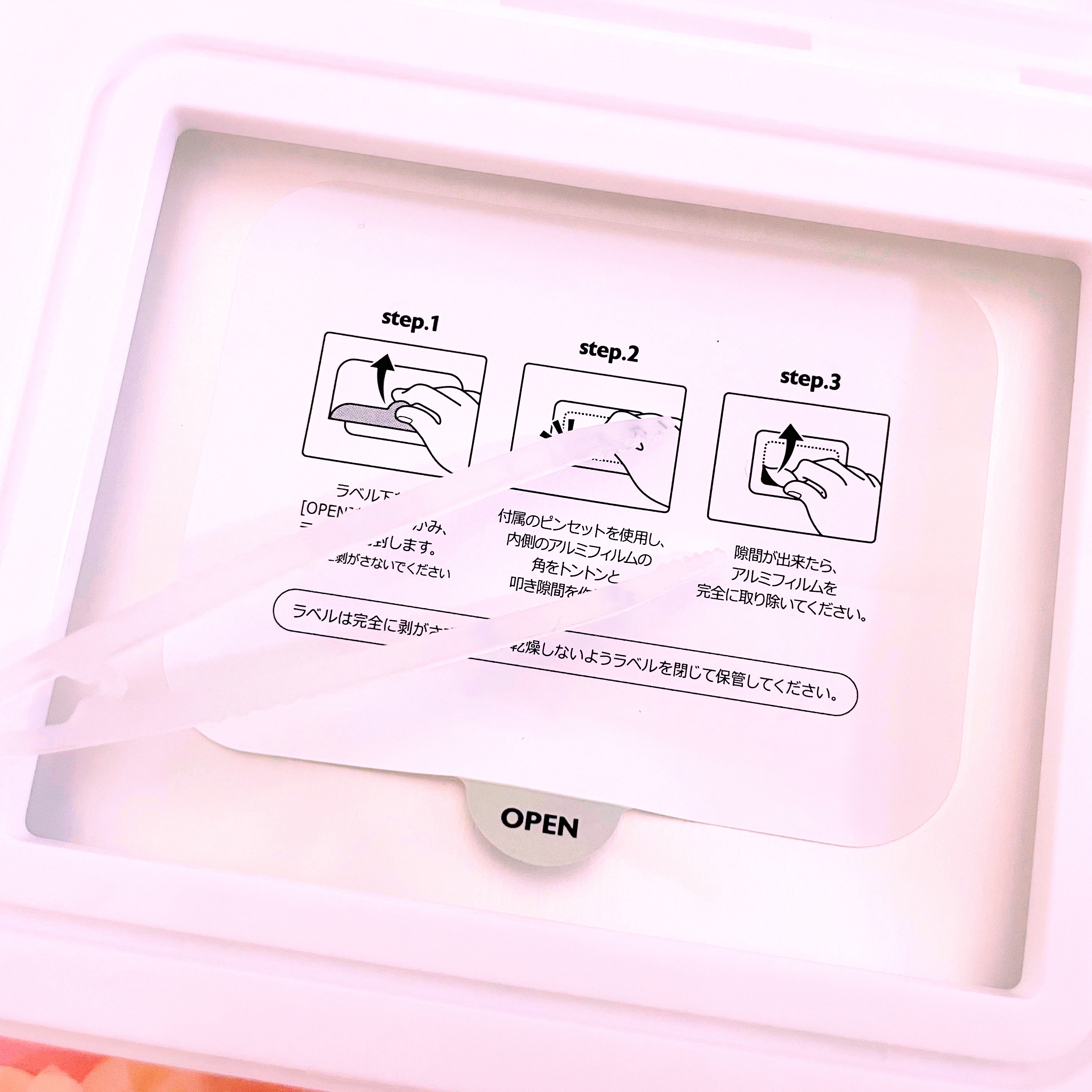 AZ発酵デイリースペシャルマスク/Milk Touch/シートマスク・パックを使ったクチコミ（2枚目）