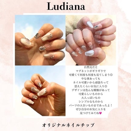 yu/フォロバ100コメ返100 on LIPS 「@ludiana_shopさんのオリジナルネイルチップ丁寧に梱..」(4枚目)