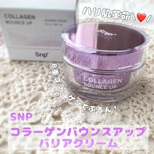 コラーゲンバウンスアップバリアクリーム/SNP/フェイスクリームを使ったクチコミ（1枚目）