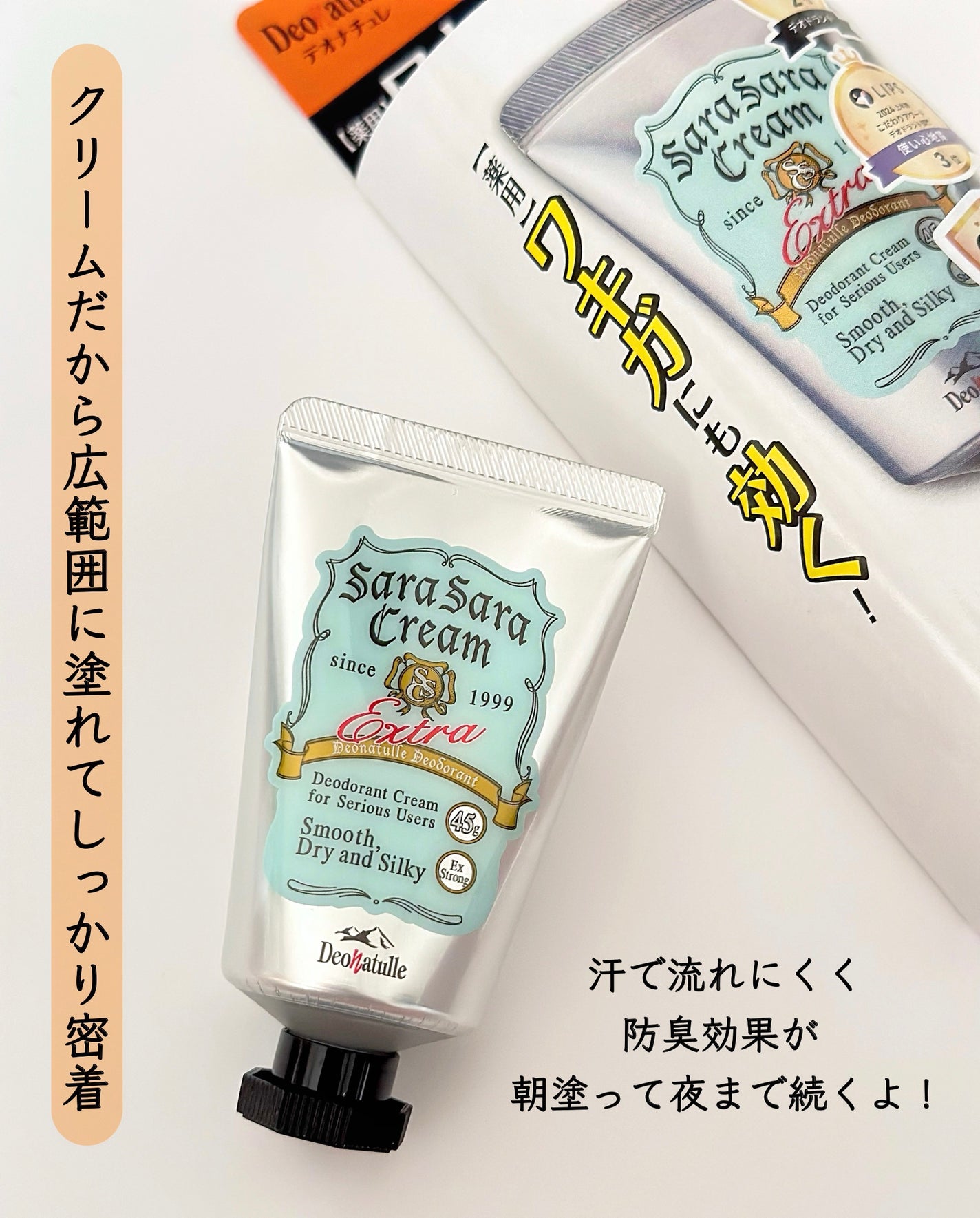 è¬çšããããããªãã©ã³ãããŠããŒ/ããªããã¥ã¬/ããªãã©ã³ãã»å¶æ±å€ã䜿ã£ãã¯ãã³ãïŒ3æç®ïŒ