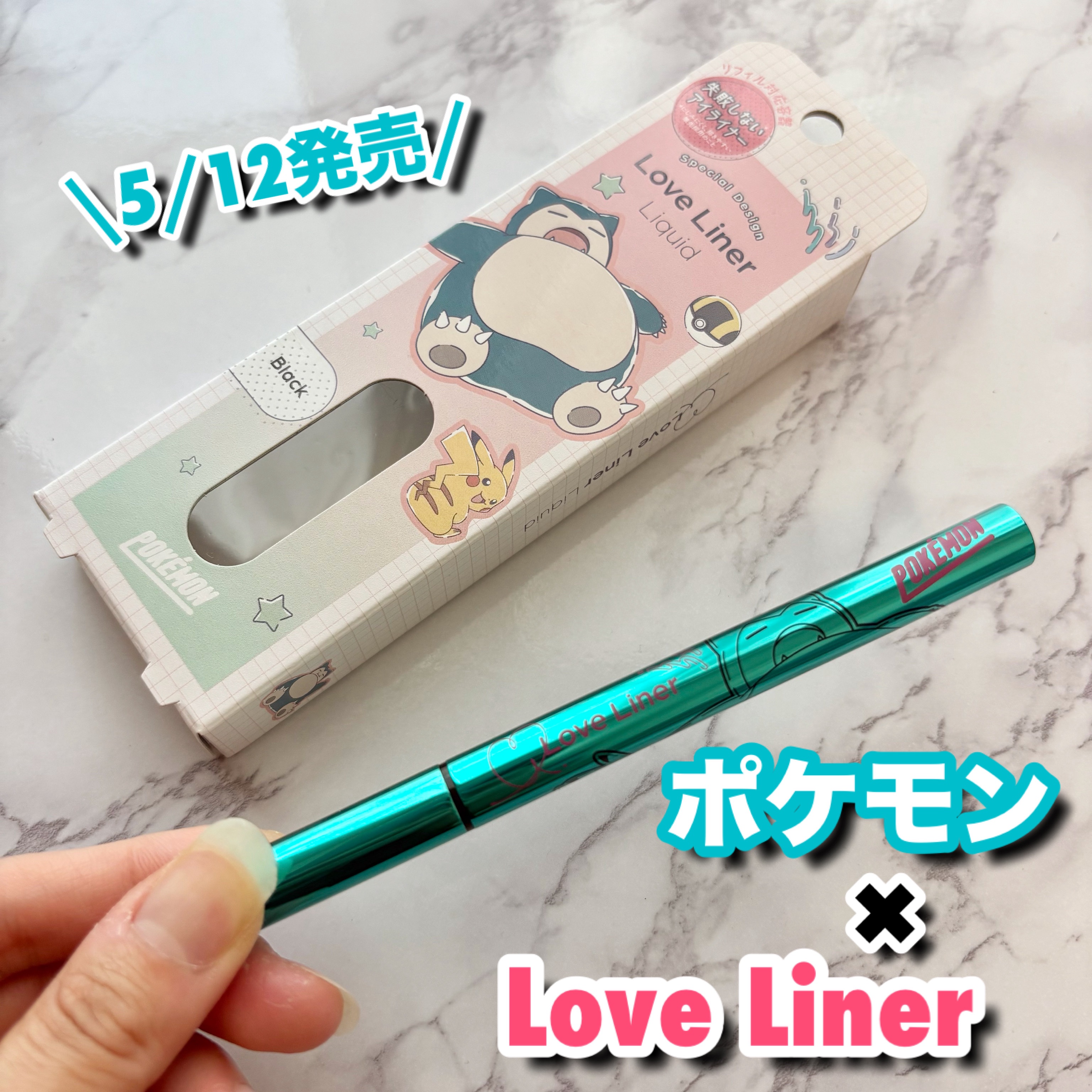 リキッドアイライナーR4/ラブ・ライナー/リキッドアイライナーを使ったクチコミ（1枚目）