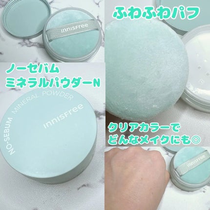 ノーセバム ミネラルパウダー N/innisfree/ルースパウダーを使ったクチコミ(3枚目)