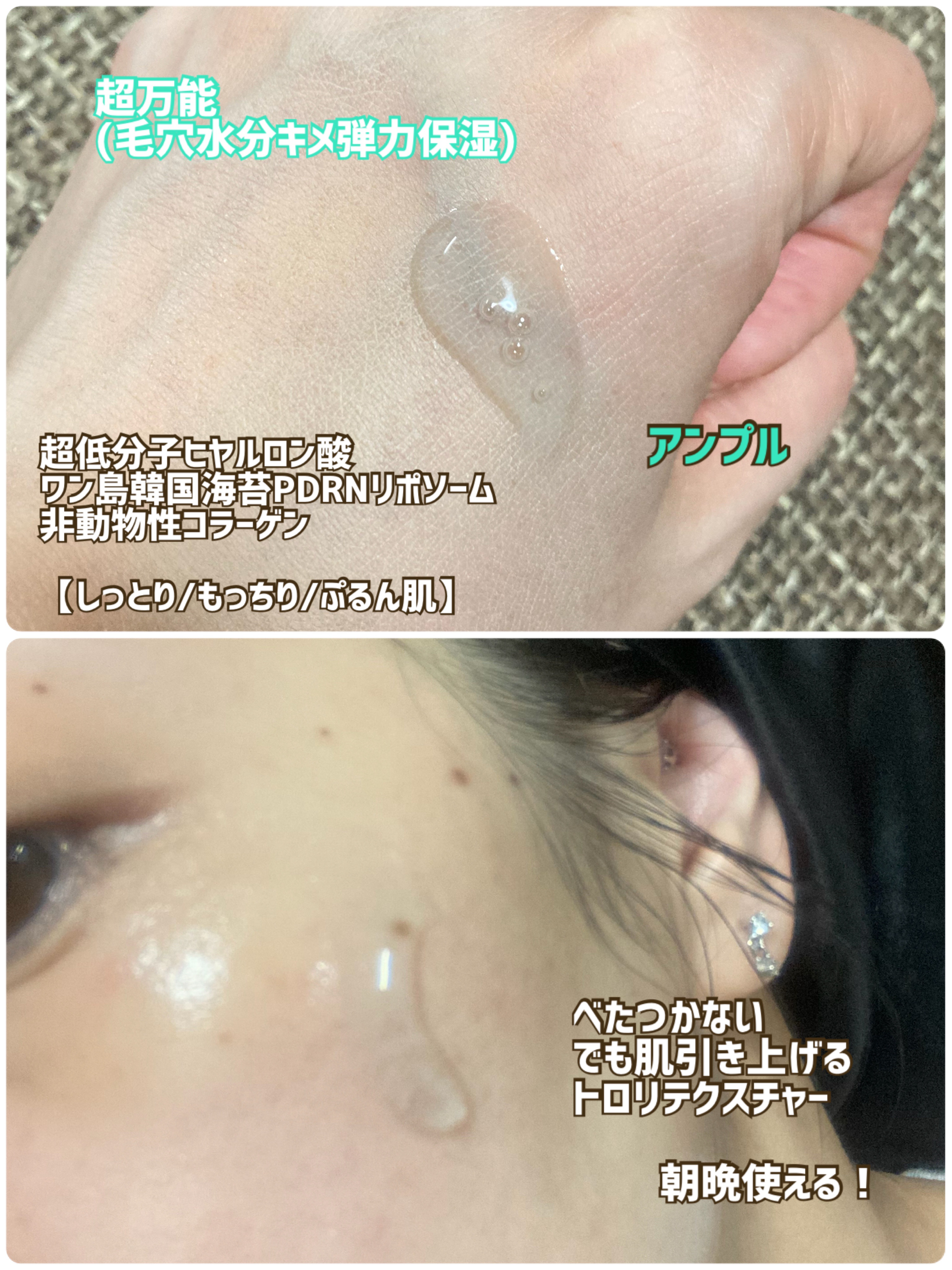 を使ったクチコミ（2枚目）