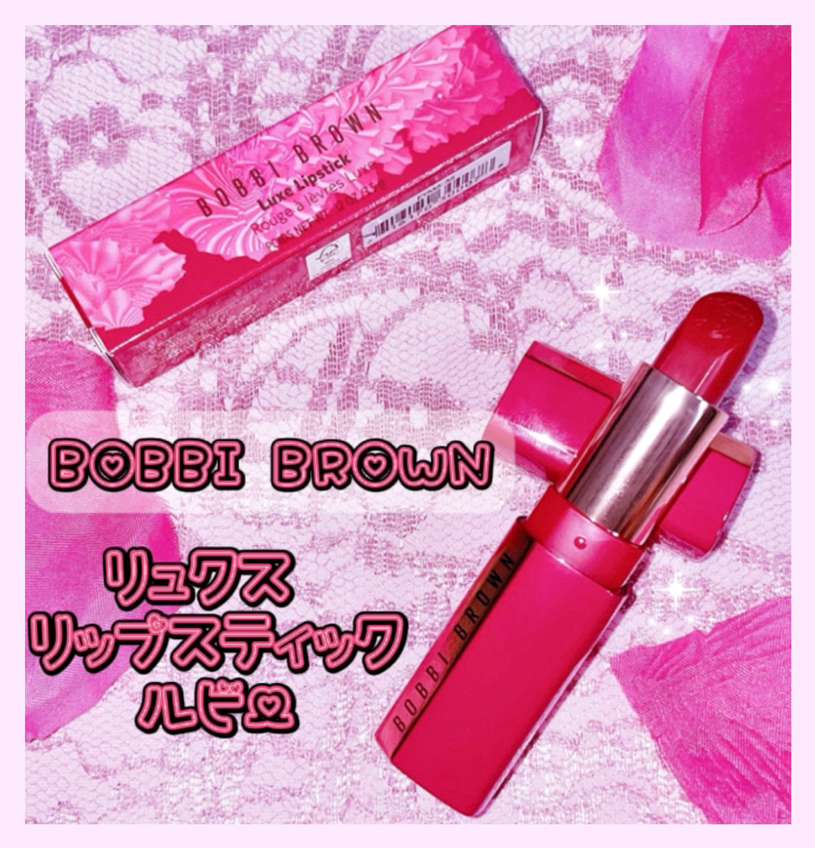 BOBBI BROWN リュクス リップスティックL808ルビー を購入しました❕

ココ最近の1番のお気に入りです。
色味が可愛すぎるᐡ⸝⸝>  ̫ <⸝⸝ᐡ❤︎

少量ですごく伸びるから持ちもいい上に飲み物を飲んでもあんまり落ちなかった