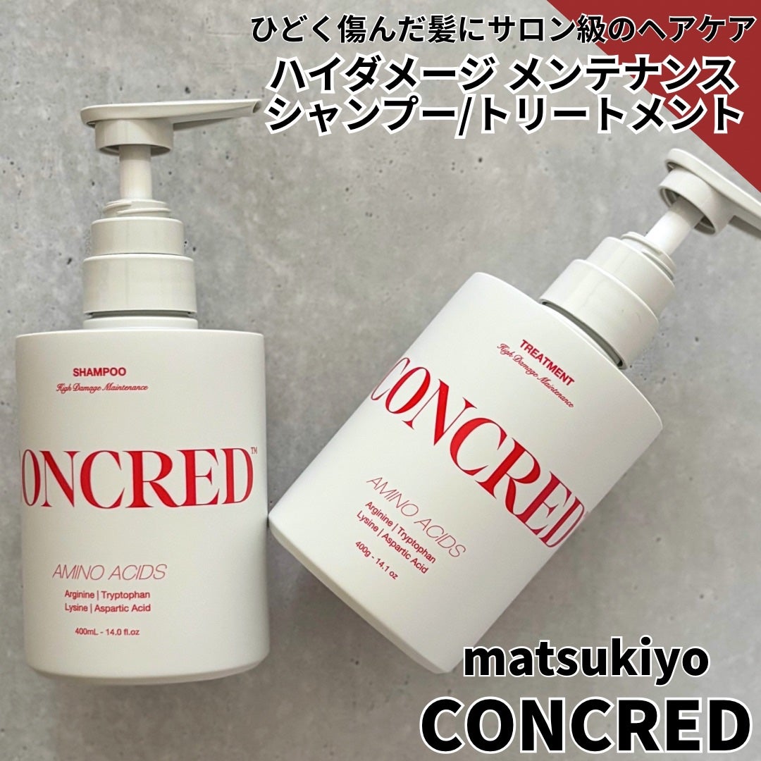 ãã€ãã¡ãŒãž ã¡ã³ããã³ã¹ ã·ã£ã³ããŒ/ããªãŒãã¡ã³ã/matsukiyo CONCRED/åžè²©ã·ã£ã³ããŒã䜿ã£ãã¯ãã³ãïŒ1æç®ïŒ