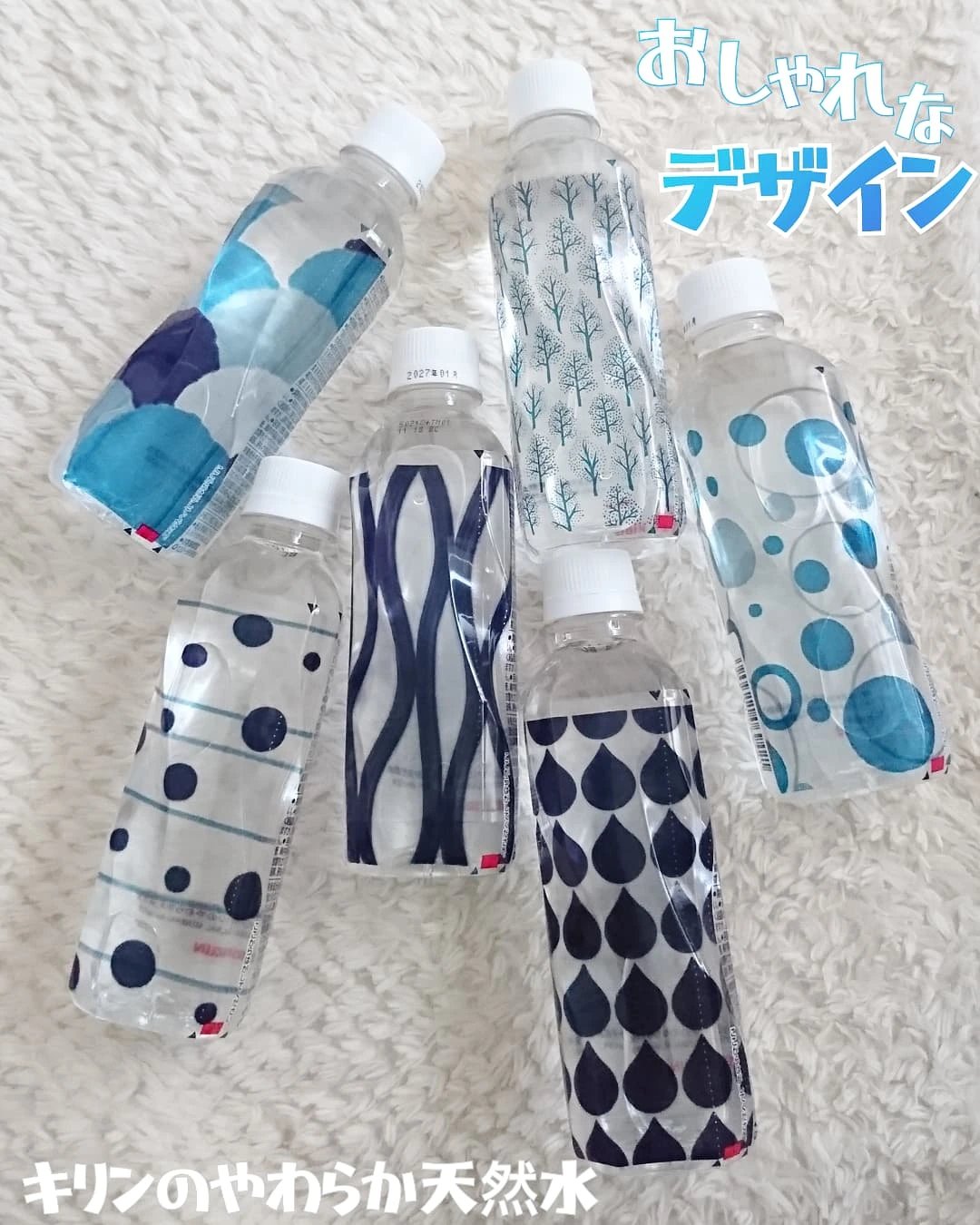 キリンのやわらか天然水/キリンビバレッジ/ミネラルウォーターを使ったクチコミ（1枚目）