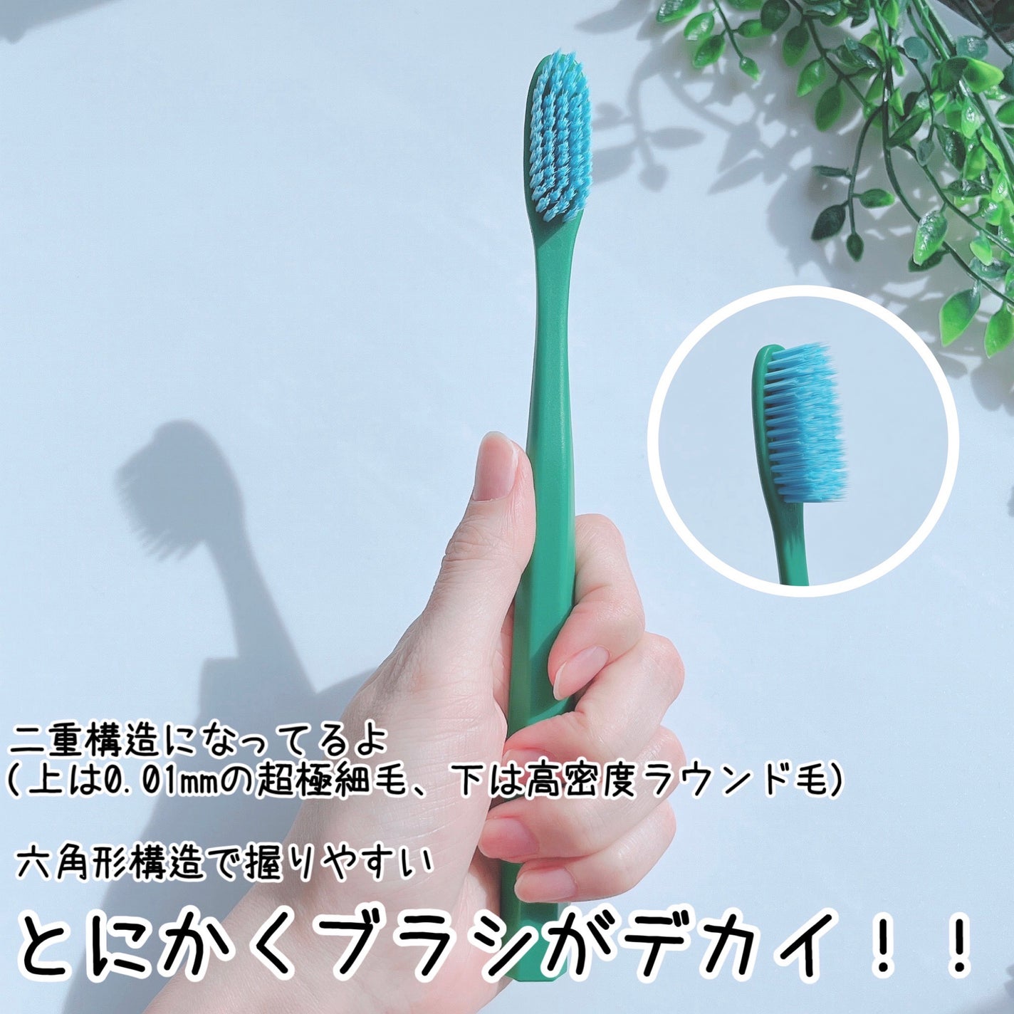 SMIZE 歯ブラシ/SMIZE/歯ブラシを使ったクチコミ(3枚目)