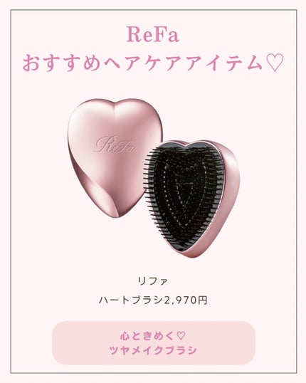 ãããð 倧人ããããâãã¬ã³ãâçŸå®¹ on LIPS ãããã°ãã¯ðãããã§ãä»åã¯Refaã®ãããããã¢ã±ã¢ã°ããºã..ãïŒ6æç®ïŒ