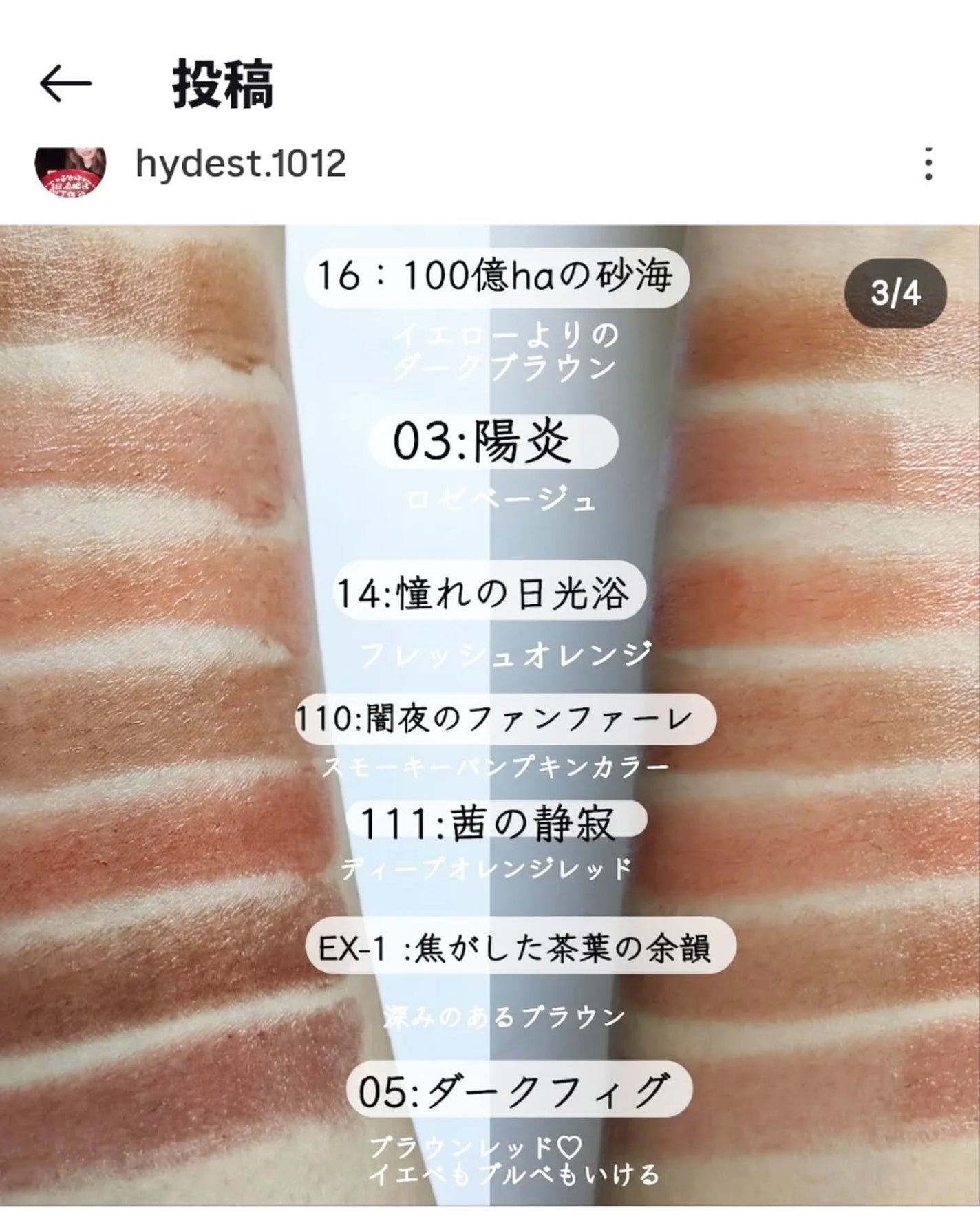 ケイト リップモンスター/KATE/口紅を使ったクチコミ(4枚目)