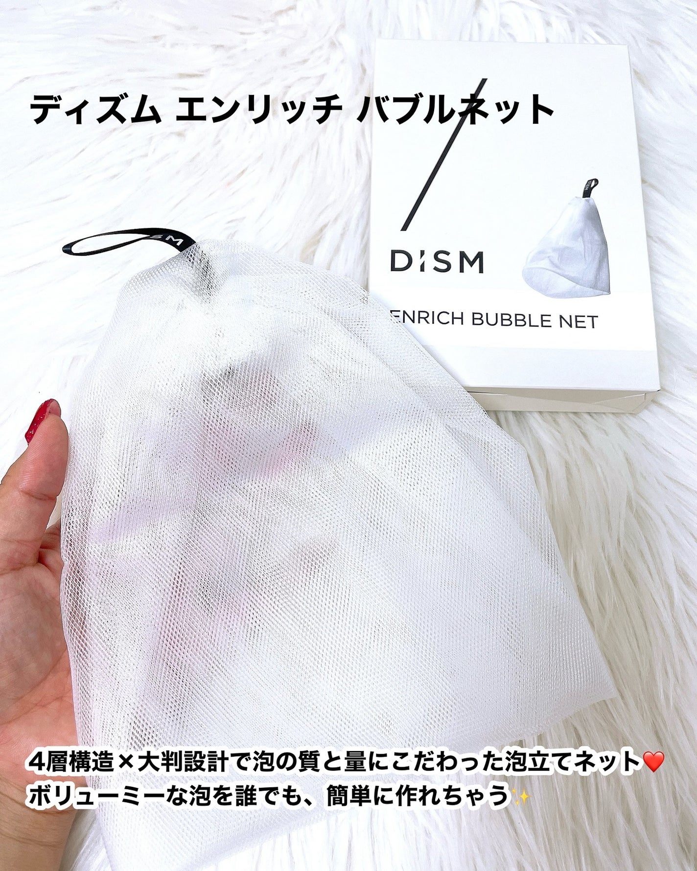 ディズム スクラブクリームウォッシュ ブラック/DISM/洗顔フォームを使ったクチコミ(6枚目)