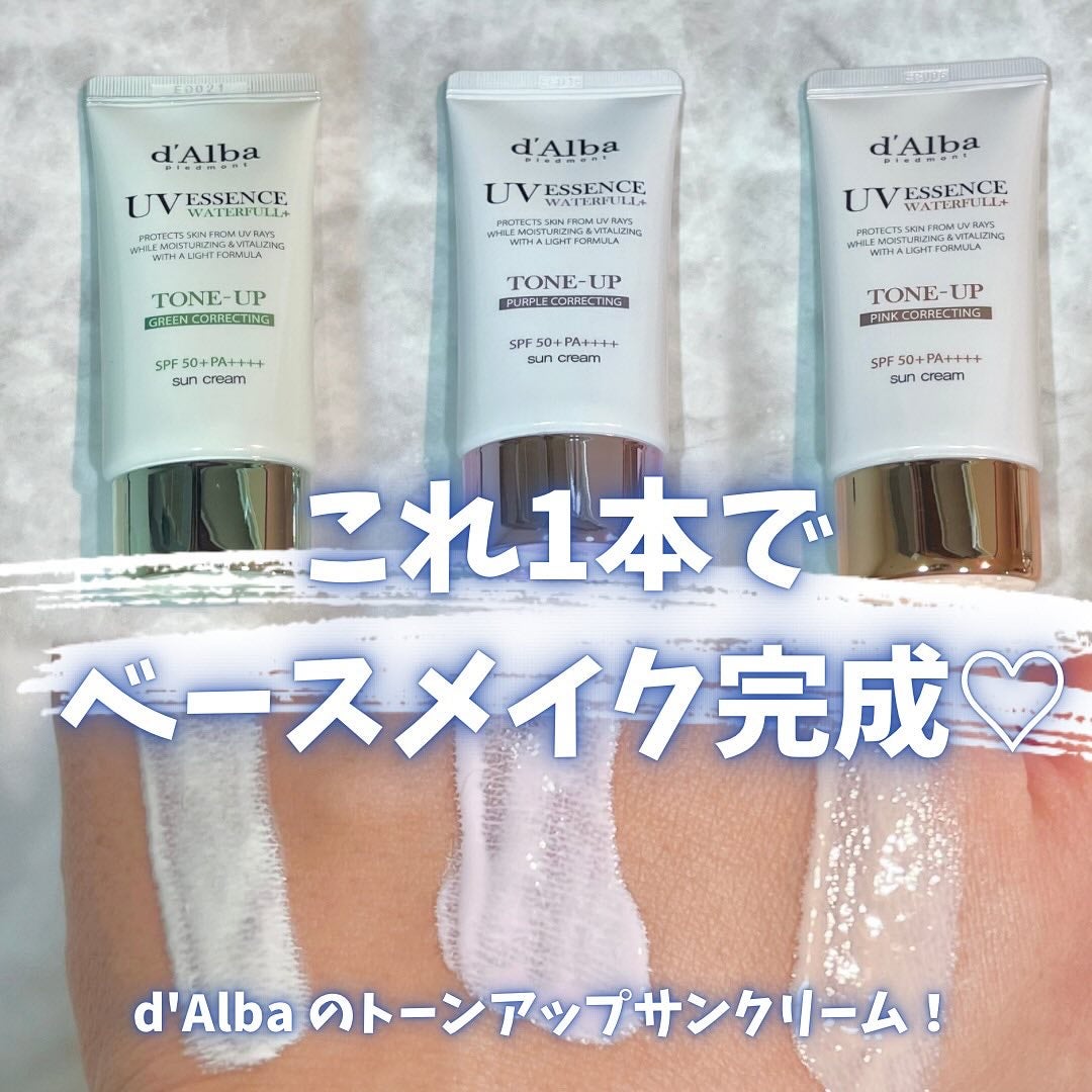 ダルバ ウォータフル トーンアップ サンクリーム(パープル)/ダルバ/日焼け止めクリームを使ったクチコミ(1枚目)