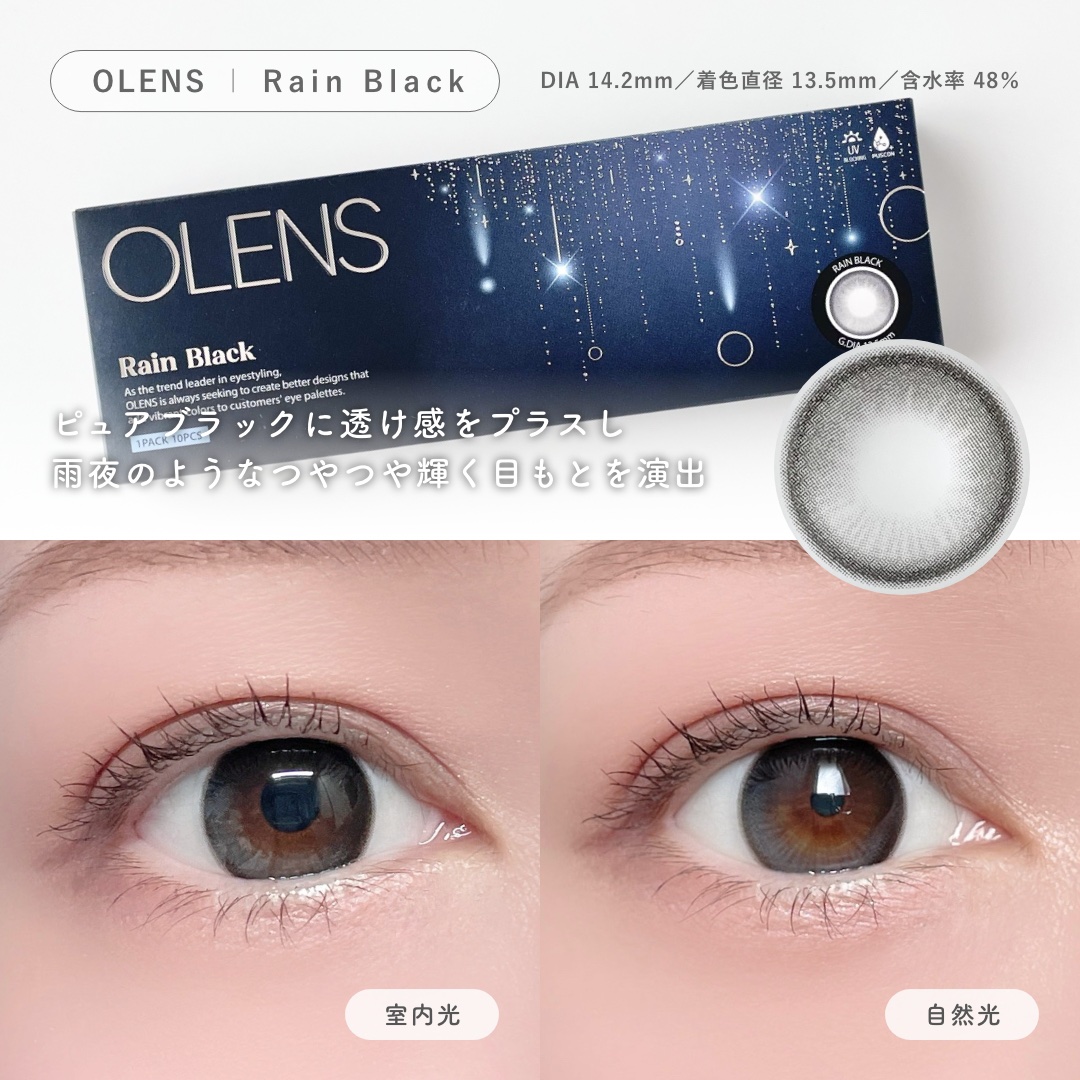 Big Glowy 1day/OLENS/ワンデー（１DAY）カラコンを使ったクチコミ（2枚目）
