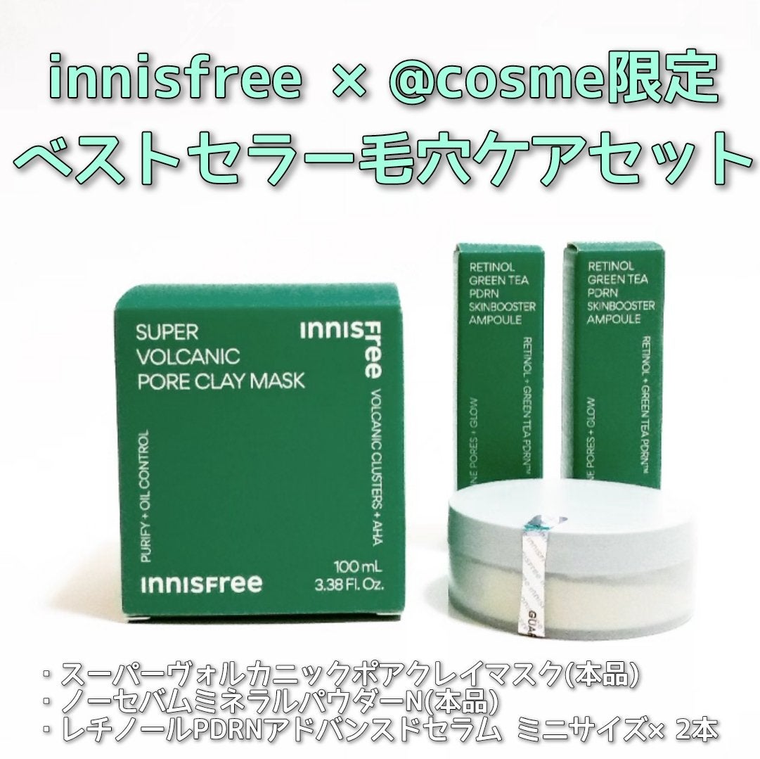 ノーセバム ミネラルパウダー N/innisfree/ルースパウダーを使ったクチコミ(1枚目)